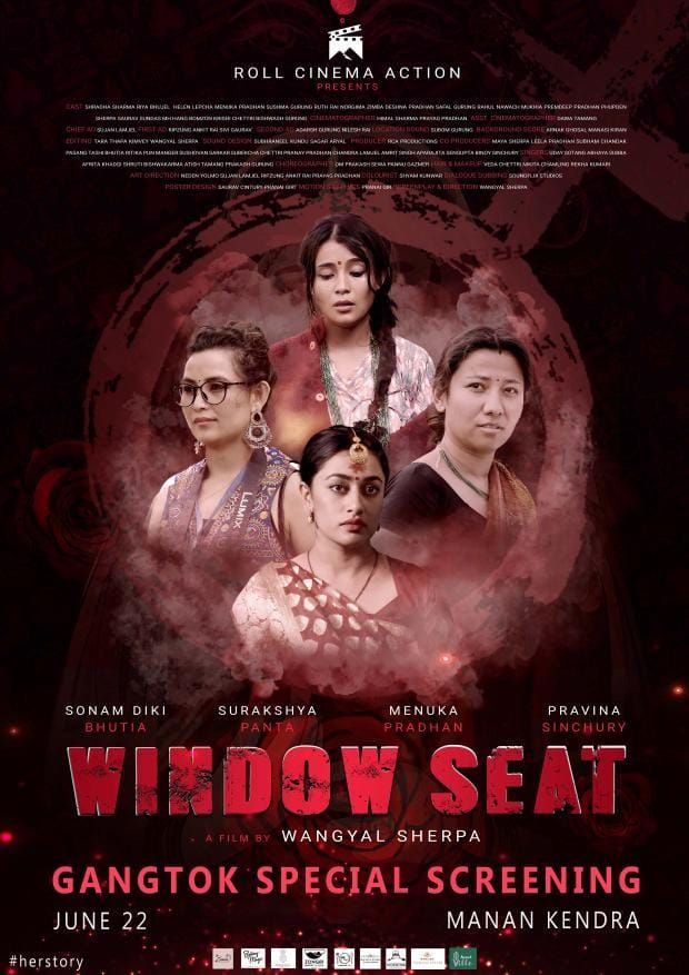 Window Seat Movie Screening 12:30 PM